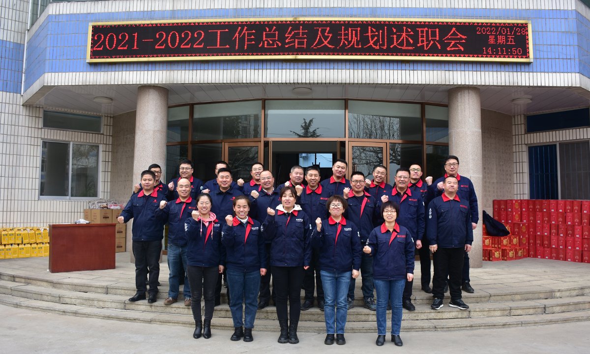 yp街机·电子游戏(中国)官方网站