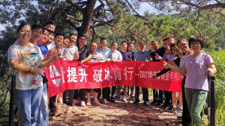 yp街机·电子游戏(中国)官方网站