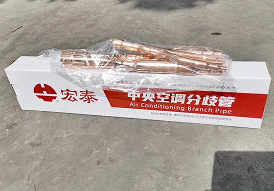 yp街机分支管-内包装+纸盒