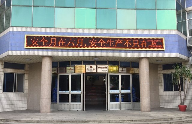 yp街机·电子游戏(中国)官方网站