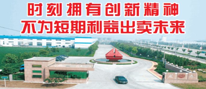 yp街机·电子游戏(中国)官方网站