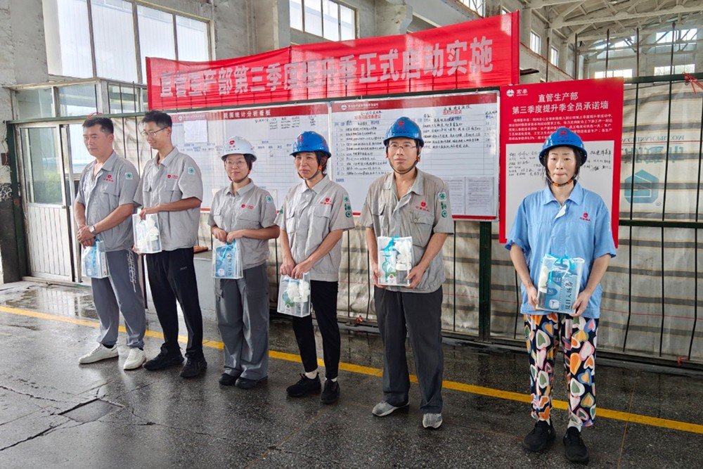 cf9d0bc17cd266a4.jpg_20250724074623_1920x0